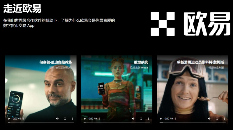 欧交易所app官方网站